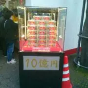 はぢを
