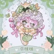 nagi@週末限定は更に値下げ⭕️の画像