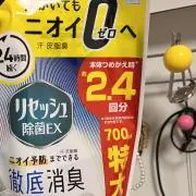 三浦[売り切り希望/プロフ確認必須]の画像