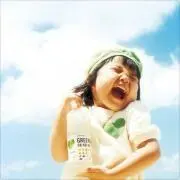 ぱぴこ