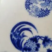 いろは