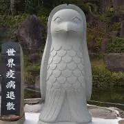 イッセイの画像