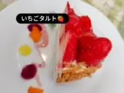 よーこ☆の画像