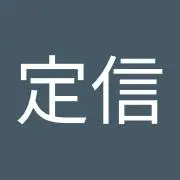 アレックスの画像