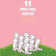 ケノン脱毛器vr.8.5 未使用に近い - メルカリ