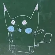 つか