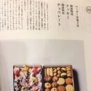 ミチカワ