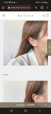 ありんこの画像