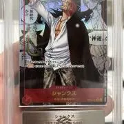 ワンピースカード ギア2 モンキー・D・ルフィ ARS10 - メルカリ