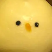 えン