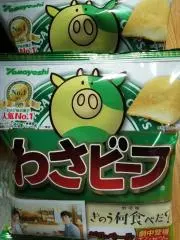 はる