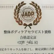 Jayの画像