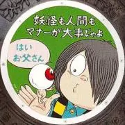 たつの画像