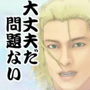 シモバシラの画像