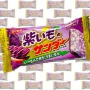 噛まっす