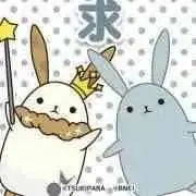 れん