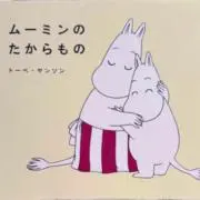 あいの画像