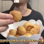 さた