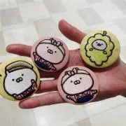 あや
