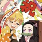 だいこんしゃけの画像