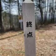 けいの画像