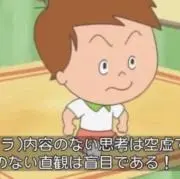 イクラ
