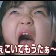 む〜ちゃんの画像