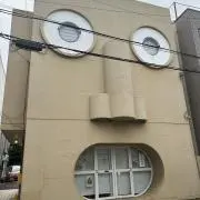 よう