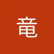 RKの画像