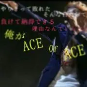 Seiya∞