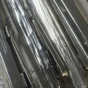 疚
