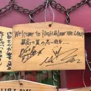 ぴーなっつの画像