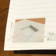 あお