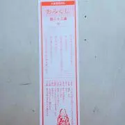 dread69の画像
