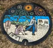 くらま