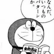 ちいみ