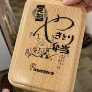 Ringoの画像