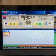 しゅんの画像