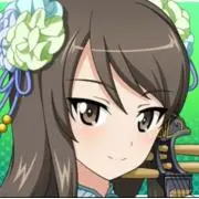 さな