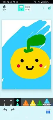 ゆずきの画像