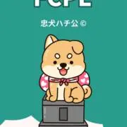 ぼるしち。の画像