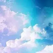 にな