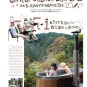 ummiの画像