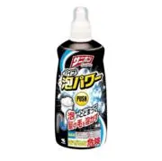 泡、パワーッ！の画像