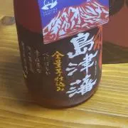 Miku