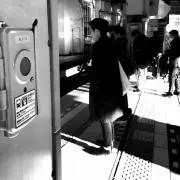 くぅ～っ