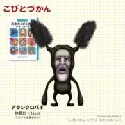 ☆*.hika.*☆の画像