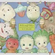 コハ★☆プロフ必読願☆★