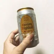ましゅ～