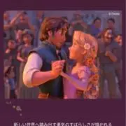 ユイの画像